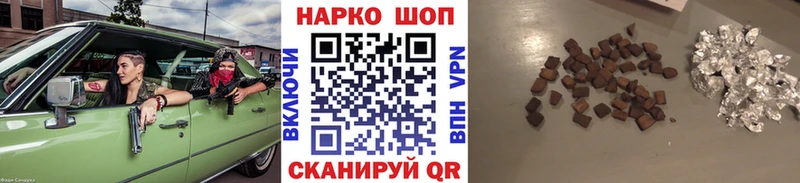 Где можно купить наркотики Вологда Alpha-PVP МЕФ Гашиш