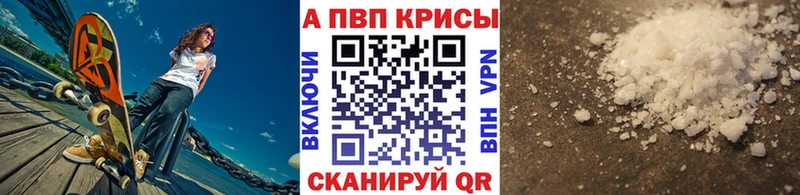 Альфа ПВП мука  Вологда 