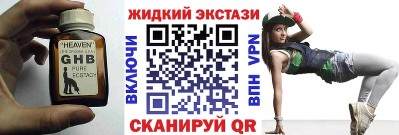 блэк спрут зеркало  Вологда  БУТИРАТ 99% 