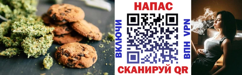 Печенье с ТГК конопля  сайты даркнета какой сайт  Вологда 