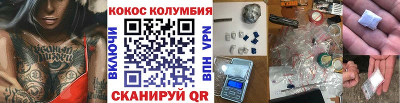 наркота Вологда Cocaine FishScale