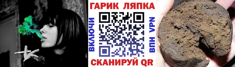 цены наркотик Вологда ГАШИШ гашик