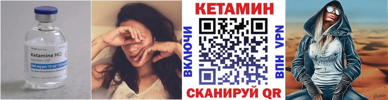 blacksprut зеркало  что такое наркотик  Вологда  КЕТАМИН ketamine 