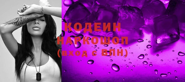 не бодяженный Бородино
