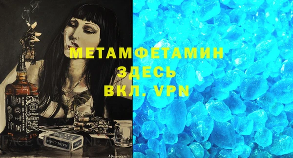героин Верхнеуральск