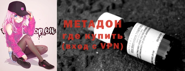 ALPHA-PVP Бугульма