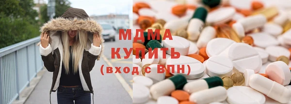марки lsd Бронницы