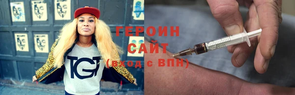не бодяженный Бородино