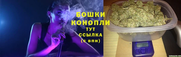 марки lsd Бронницы