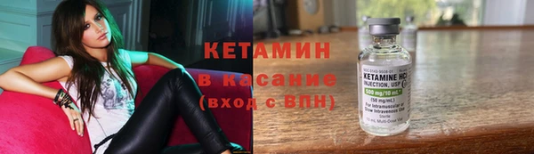 ALPHA-PVP Бугульма