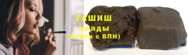 ALPHA-PVP Бугульма