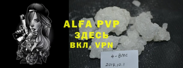 марки lsd Бронницы