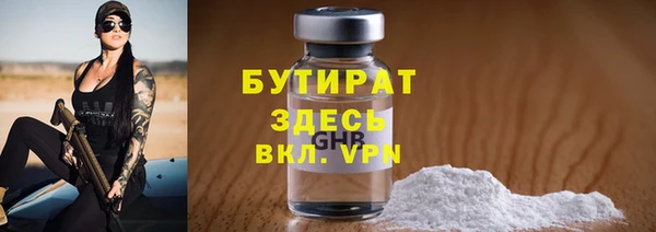 марки lsd Бронницы