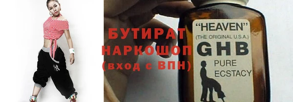 ALPHA-PVP Бугульма
