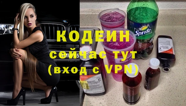 не бодяженный Бородино