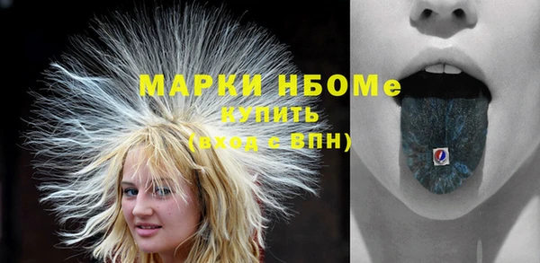 марки lsd Бронницы