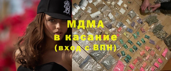 ALPHA-PVP Бугульма