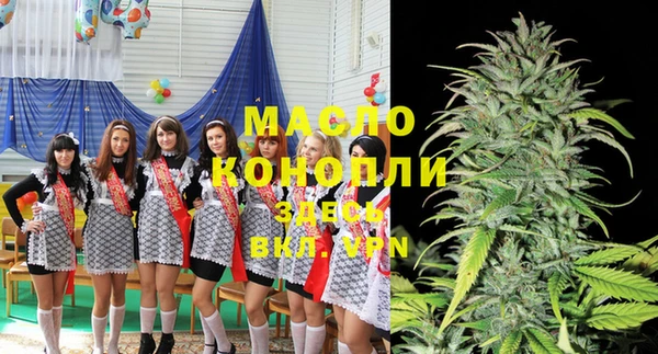 марки lsd Бронницы