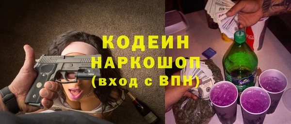 ALPHA-PVP Бугульма