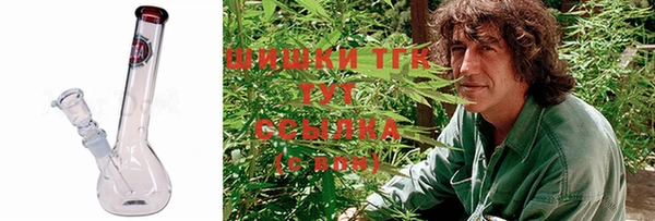 марки lsd Бронницы