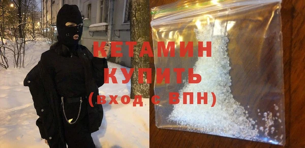 не бодяженный Бородино