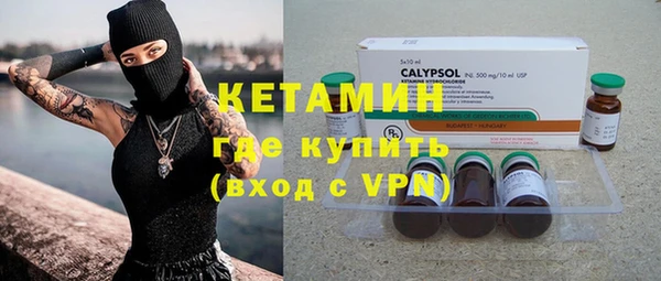 ALPHA-PVP Бугульма
