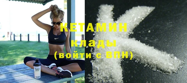 не бодяженный Бородино