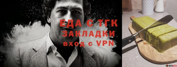 не бодяженный Бородино