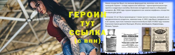 не бодяженный Бородино