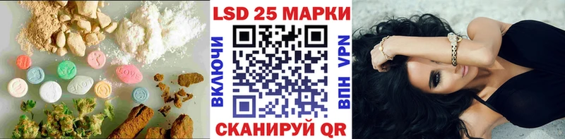 купить наркотики цена  Вологда  LSD-25 экстази ecstasy 