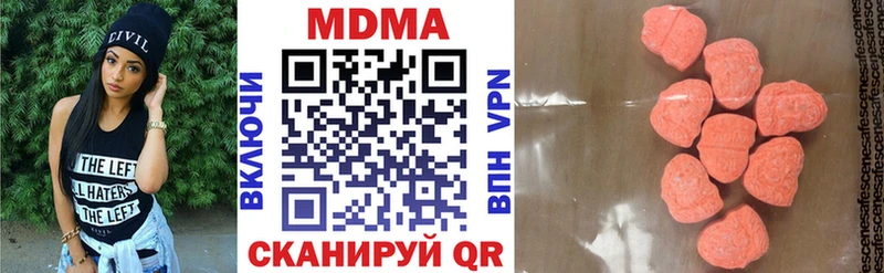 mega   Вологда  МДМА VHQ  как найти закладки 