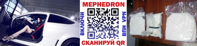 mega ссылки  Вологда  Мефедрон мука 