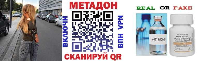 МЕТАДОН мёд  Вологда 