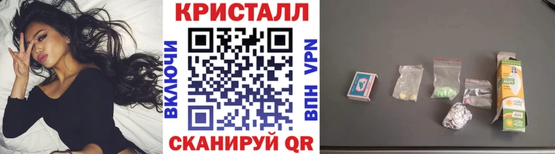 МЕТАМФЕТАМИН пудра  Вологда 