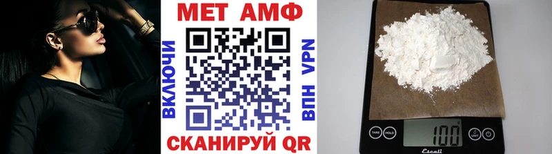 Метамфетамин кристалл Вологда