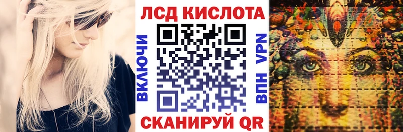 Марки 25I-NBOMe 1500мкг  Вологда 