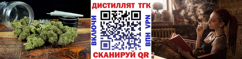 мега ССЫЛКА  Вологда  ТГК концентрат 